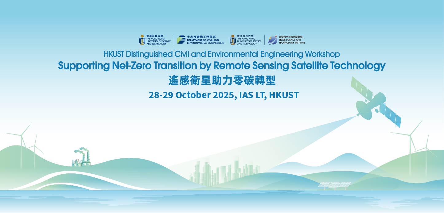 Conference Poster